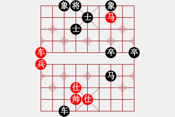 象棋棋谱图片：黄志强 先和 吴将玮 - 步数：150 