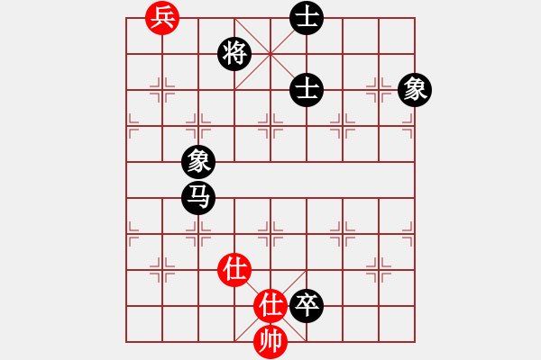 象棋棋谱图片：黄志强 先和 吴将玮 - 步数：229 