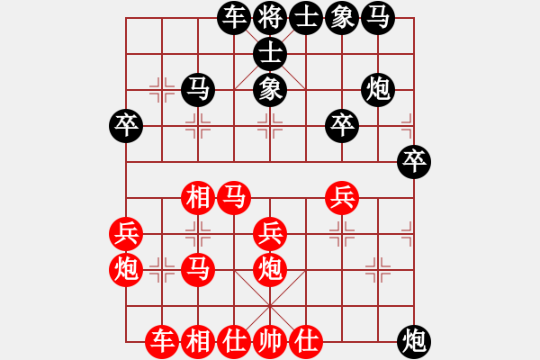 象棋棋谱图片：黄志强 先和 吴将玮 - 步数：30 