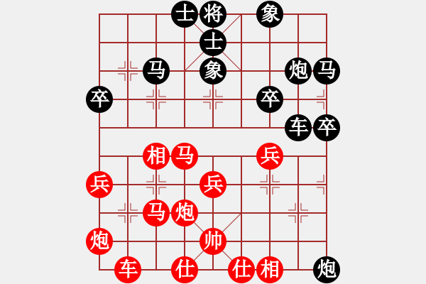 象棋棋谱图片：黄志强 先和 吴将玮 - 步数：40 