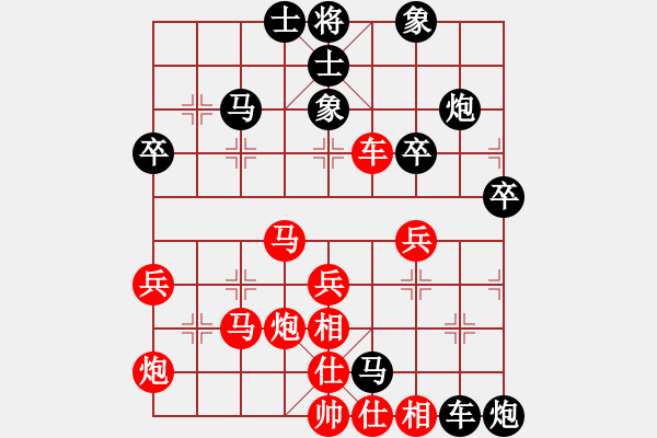 象棋棋谱图片：黄志强 先和 吴将玮 - 步数：50 