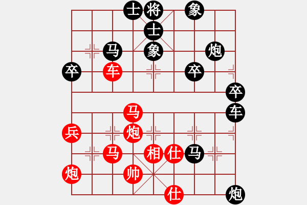 象棋棋谱图片：黄志强 先和 吴将玮 - 步数：60 