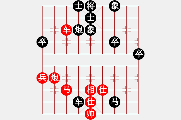 象棋棋谱图片：黄志强 先和 吴将玮 - 步数：80 