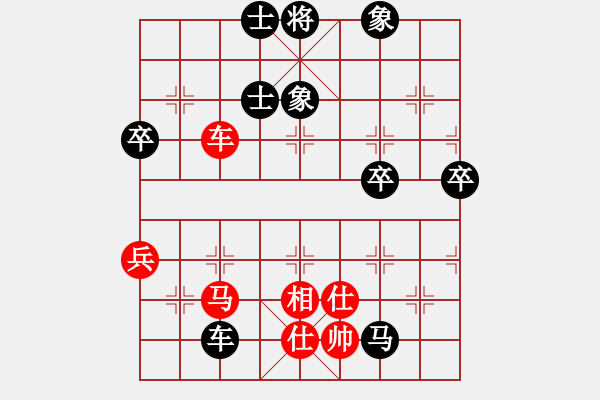 象棋棋谱图片：黄志强 先和 吴将玮 - 步数：90 