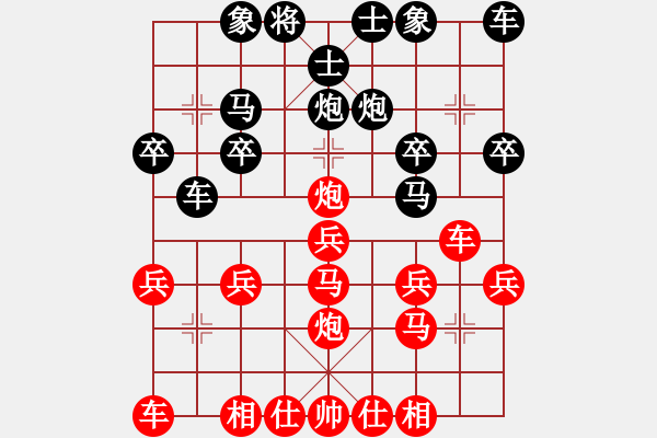 象棋棋譜圖片：天天AI競(jìng)賽太守棋狂先勝獨(dú)行客Ai1-1·2019·5·3 - 步數(shù)：20 