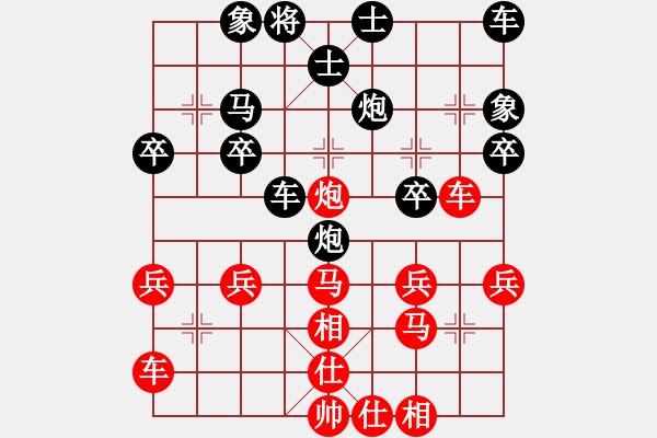 象棋棋譜圖片：天天AI競(jìng)賽太守棋狂先勝獨(dú)行客Ai1-1·2019·5·3 - 步數(shù)：30 