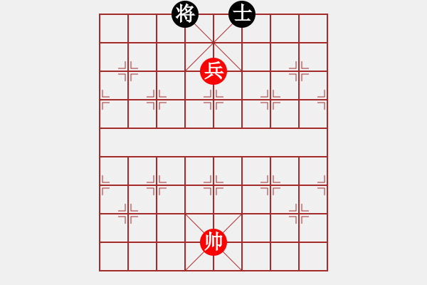 象棋棋譜圖片：單兵和單士 - 步數(shù)：10 