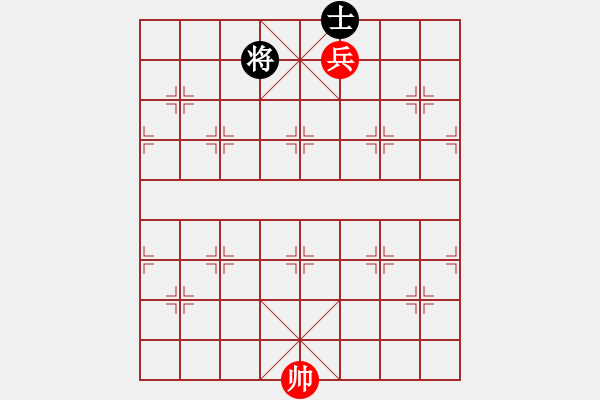 象棋棋譜圖片：單兵和單士 - 步數(shù)：16 