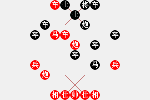 象棋棋譜圖片：棋局-2ak2441 - 步數(shù)：0 