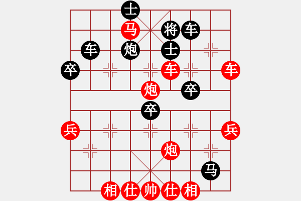 象棋棋譜圖片：棋局-2ak2441 - 步數(shù)：10 