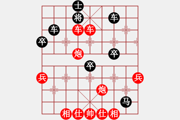 象棋棋譜圖片：棋局-2ak2441 - 步數(shù)：19 