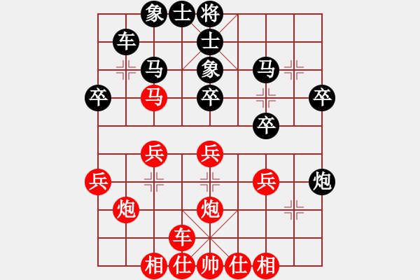 象棋棋譜圖片：永遠(yuǎn)的遠(yuǎn)方先勝幻喜帝 - 步數(shù)：30 