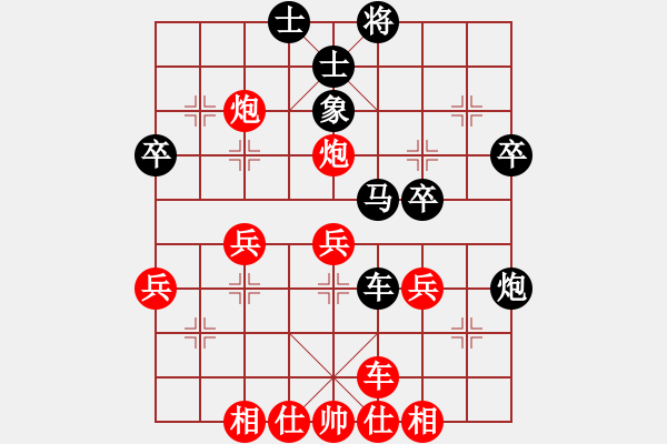 象棋棋譜圖片：永遠(yuǎn)的遠(yuǎn)方先勝幻喜帝 - 步數(shù)：40 