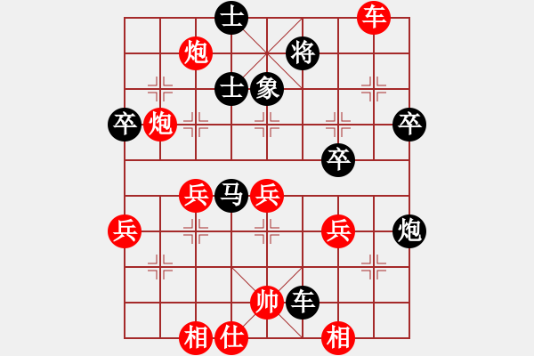 象棋棋譜圖片：永遠(yuǎn)的遠(yuǎn)方先勝幻喜帝 - 步數(shù)：50 