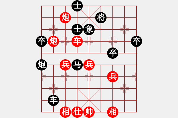 象棋棋譜圖片：永遠(yuǎn)的遠(yuǎn)方先勝幻喜帝 - 步數(shù)：60 