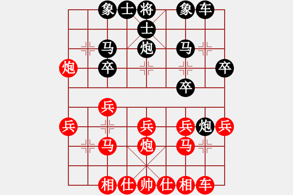 象棋棋譜圖片：高翔先勝趙軍 中炮進七兵對黑左炮封車 - 步數(shù)：20 