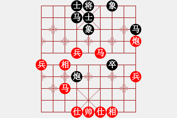 象棋棋譜圖片：高翔先勝趙軍 中炮進七兵對黑左炮封車 - 步數(shù)：50 