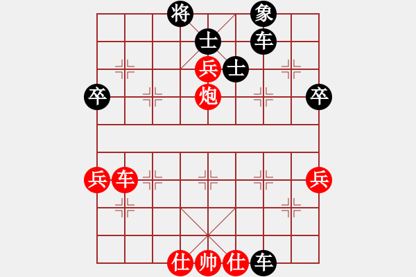 象棋棋譜圖片：騰飛(8段)-和-魔刀轉(zhuǎn)世(9段) - 步數(shù)：100 