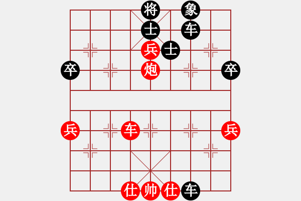 象棋棋譜圖片：騰飛(8段)-和-魔刀轉(zhuǎn)世(9段) - 步數(shù)：110 