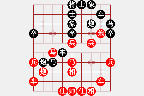 象棋棋譜圖片：騰飛(8段)-和-魔刀轉(zhuǎn)世(9段) - 步數(shù)：30 