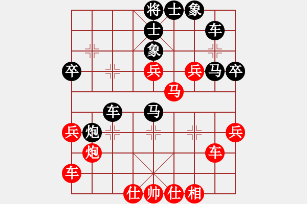 象棋棋譜圖片：騰飛(8段)-和-魔刀轉(zhuǎn)世(9段) - 步數(shù)：40 