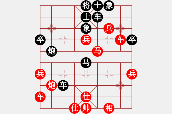 象棋棋譜圖片：騰飛(8段)-和-魔刀轉(zhuǎn)世(9段) - 步數(shù)：50 