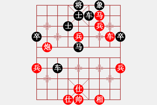 象棋棋譜圖片：騰飛(8段)-和-魔刀轉(zhuǎn)世(9段) - 步數(shù)：70 