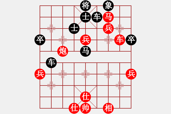 象棋棋譜圖片：騰飛(8段)-和-魔刀轉(zhuǎn)世(9段) - 步數(shù)：80 