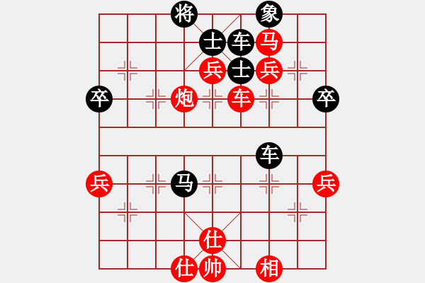 象棋棋譜圖片：騰飛(8段)-和-魔刀轉(zhuǎn)世(9段) - 步數(shù)：90 