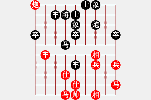 象棋棋譜圖片：隨風(fēng)飄[857678323] -VS- 桔中居士[125323952] - 步數(shù)：60 