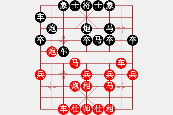 象棋棋譜圖片：順炮直車破橫車夾馬局11-1 - 步數(shù)：25 