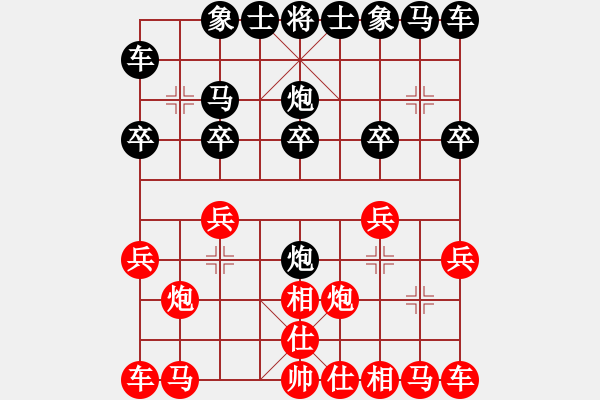 象棋棋譜圖片：秋風(fēng)賞葉[591811823] -VS- 橫才俊儒[292832991] - 步數(shù)：10 