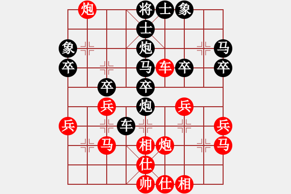 象棋棋譜圖片：秋風(fēng)賞葉[591811823] -VS- 橫才俊儒[292832991] - 步數(shù)：40 