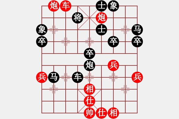 象棋棋譜圖片：秋風(fēng)賞葉[591811823] -VS- 橫才俊儒[292832991] - 步數(shù)：60 