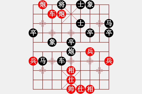 象棋棋譜圖片：秋風(fēng)賞葉[591811823] -VS- 橫才俊儒[292832991] - 步數(shù)：64 