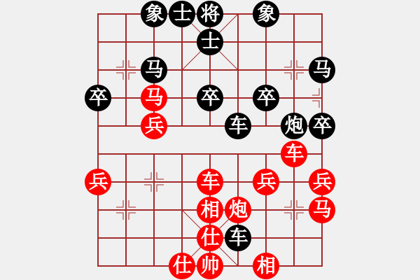 象棋棋譜圖片：夢寒[紅] -VS- 橫才俊儒[黑] 春節(jié)22 - 步數(shù)：30 