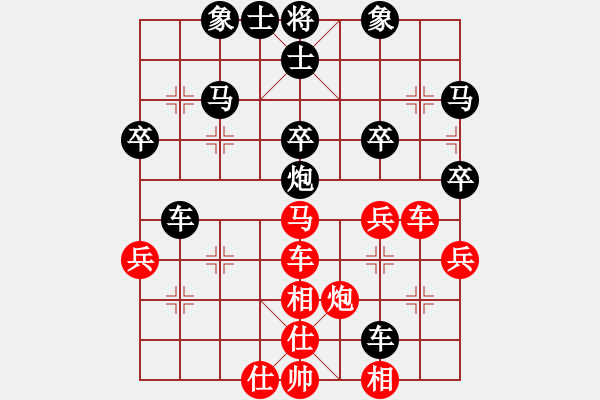 象棋棋譜圖片：夢寒[紅] -VS- 橫才俊儒[黑] 春節(jié)22 - 步數(shù)：40 