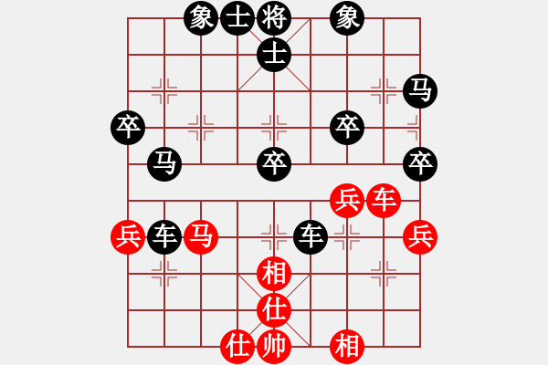 象棋棋譜圖片：夢寒[紅] -VS- 橫才俊儒[黑] 春節(jié)22 - 步數(shù)：50 