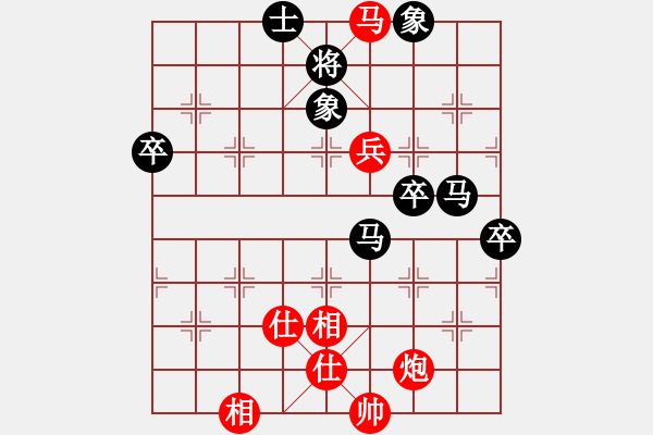 象棋棋譜圖片：常熟市隊 言纘昭 負(fù) 東臺市隊 吳兆華 - 步數(shù)：70 