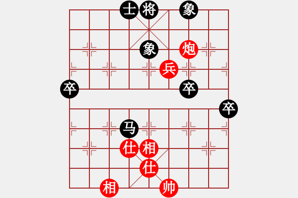 象棋棋譜圖片：常熟市隊 言纘昭 負(fù) 東臺市隊 吳兆華 - 步數(shù)：78 