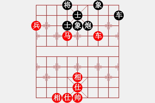 象棋棋譜圖片：北京 田長興 和 河南 佘成武 - 步數(shù)：100 