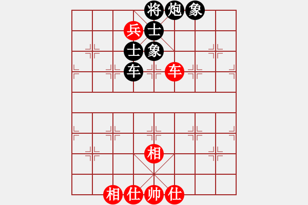 象棋棋譜圖片：北京 田長興 和 河南 佘成武 - 步數(shù)：116 