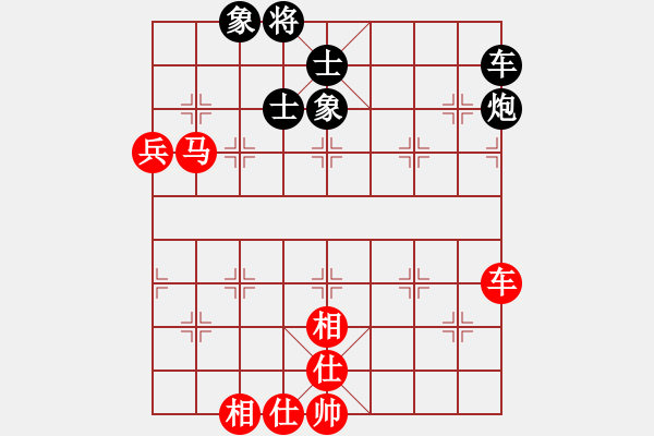 象棋棋譜圖片：北京 田長興 和 河南 佘成武 - 步數(shù)：90 