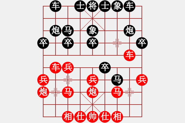 象棋棋譜圖片：20171112 先勝Q(mào)Q業(yè)五 五九炮過河車對屏風馬左馬盤河右象 黑馬6進7 車八進四 卒7平6 - 步數(shù)：20 