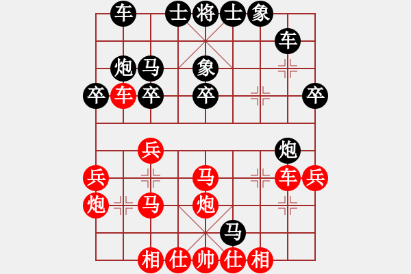 象棋棋譜圖片：20171112 先勝Q(mào)Q業(yè)五 五九炮過河車對屏風馬左馬盤河右象 黑馬6進7 車八進四 卒7平6 - 步數(shù)：30 