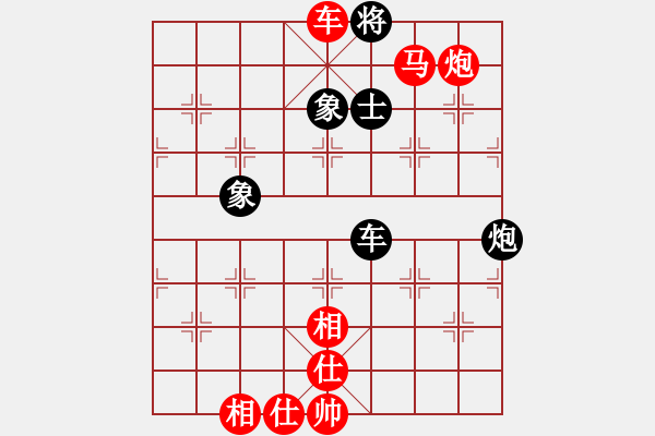 象棋棋譜圖片：20171112 先勝Q(mào)Q業(yè)五 五九炮過河車對屏風馬左馬盤河右象 黑馬6進7 車八進四 卒7平6 - 步數(shù)：91 