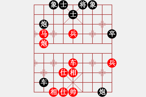 象棋棋譜圖片：鐵道部11屆全運會象棋比賽;武漢局熊學元vs蘭州局金力武 - 步數(shù)：70 