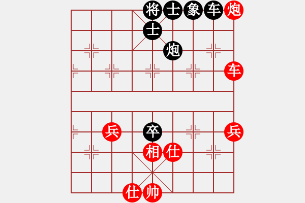 象棋棋譜圖片：金玉聲(1段)-負(fù)-狂妄本色(1段) - 步數(shù)：100 