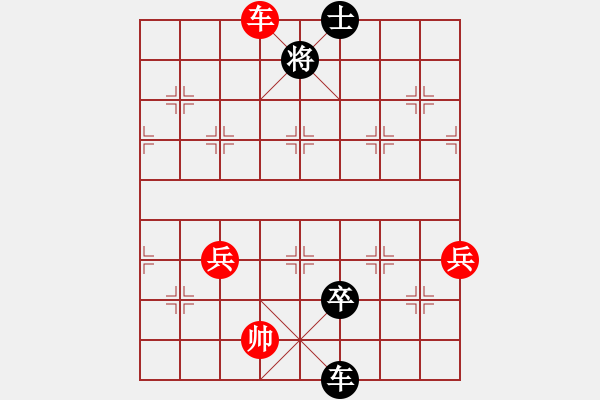 象棋棋譜圖片：金玉聲(1段)-負(fù)-狂妄本色(1段) - 步數(shù)：130 