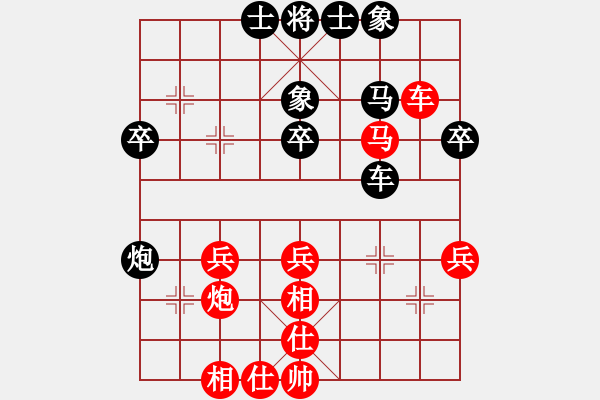 象棋棋譜圖片：金玉聲(1段)-負(fù)-狂妄本色(1段) - 步數(shù)：40 